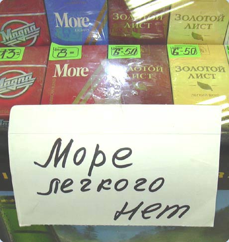 Море, море, мир бездонный....